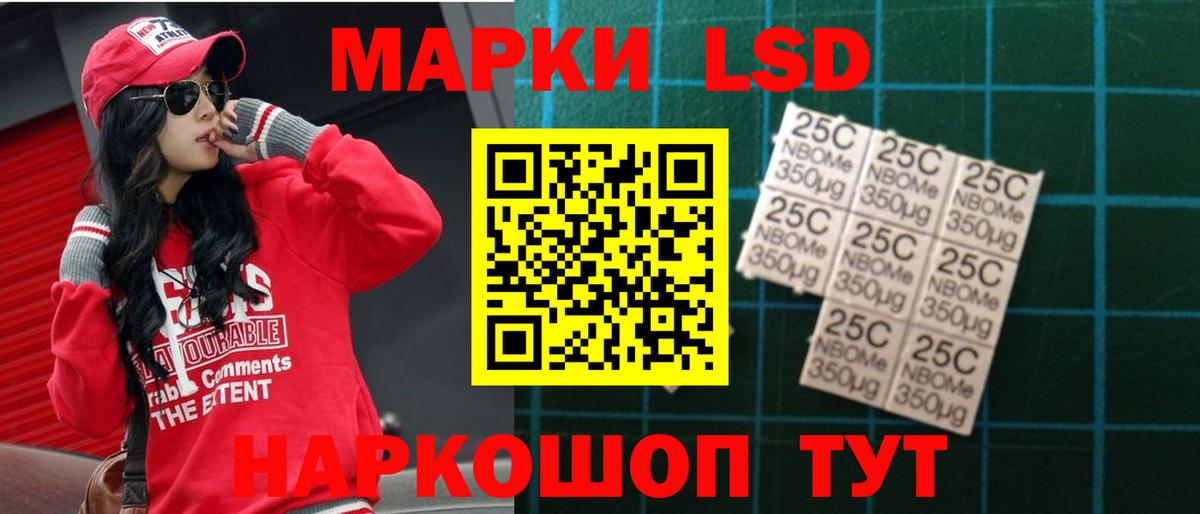 Пятигорск  Лсд 25 экстази ecstasy  Вход с VPN  Лсд 25 экстази кислота 