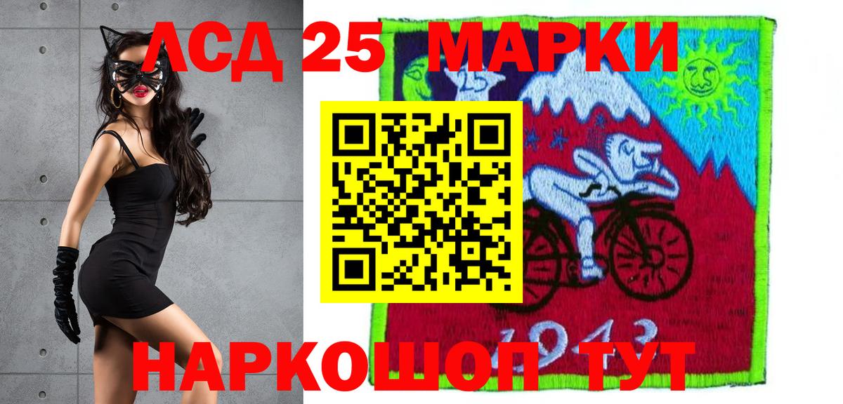 LSD-25 экстази ecstasy Пятигорск