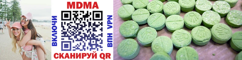 MDMA кристаллы  Пятигорск 
