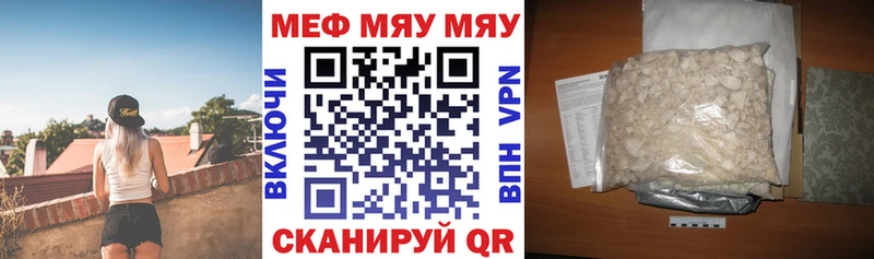 даркнет сайт  Пятигорск  hydra вход  Мефедрон 4 MMC 