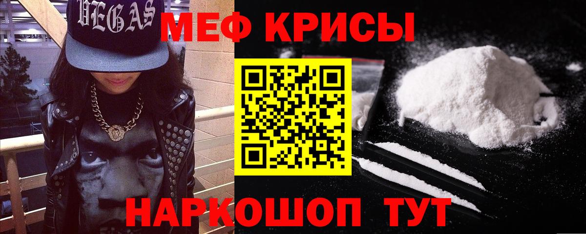  COCAIN Пятигорск