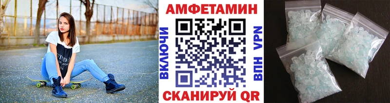 МЕТАМФЕТАМИН винт  даркнет сайт  Пятигорск 