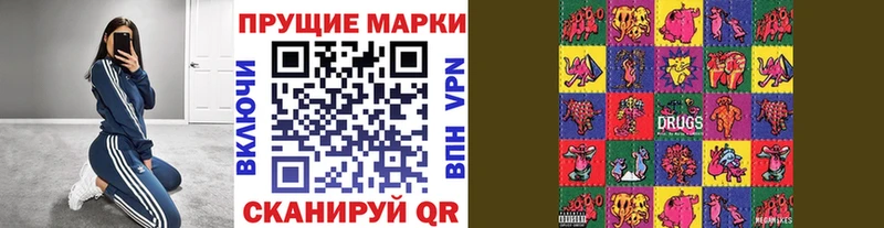 Марки NBOMe 1,5мг  Пятигорск 