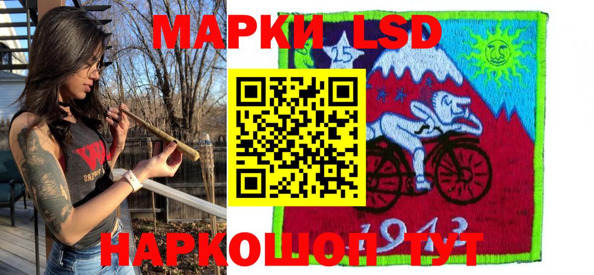 Наркотические марки 1500мкг  Вход с VPN  Марки N-bome  Пятигорск 