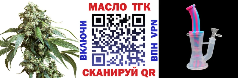 KRAKEN   Пятигорск  Дистиллят ТГК концентрат 