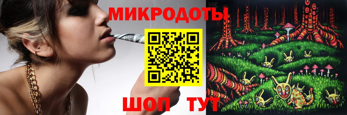 Пятигорск  Галлюциногенные грибы MAGIC MUSHROOMS  Вход с VPN  Галлюциногенные грибы мухоморы 