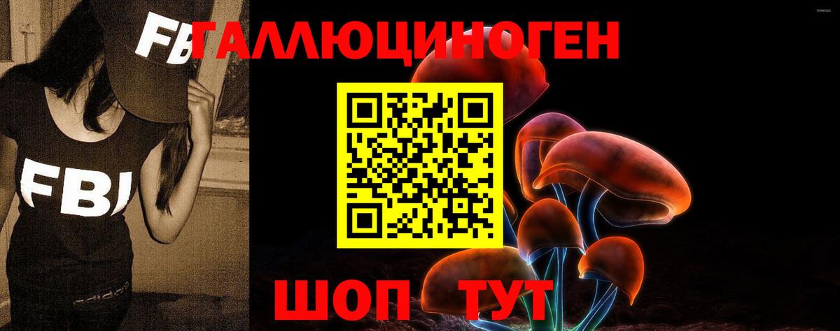 КОКАИН  Меф МЯУ МЯУ  ГАШИШ  Амфетамин кристаллы  Пятигорск  ГАШИШ  А ПВП СОЛЬ   МЕФ кристаллы  МАРИХУАНА  Вход с VPN 