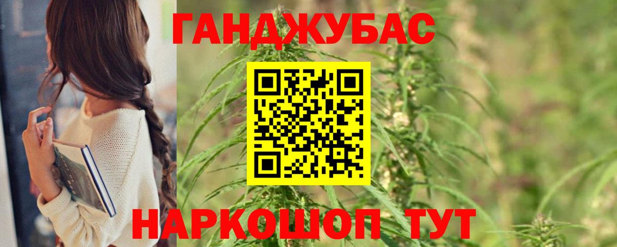 Конопля VHQ  Бошки марихуана Amnesia  Вход с VPN  Пятигорск  Бошки Шишки THC 21% 